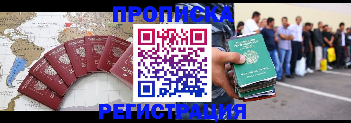 найти адрес прописки в Аркадаке